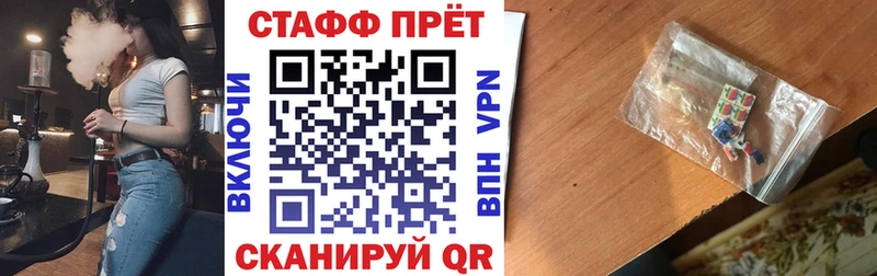 Где купить наркоту Пятигорск Канабис  СК  Кокаин  Гашиш  МЕФ 