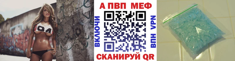 продажа наркотиков  Пятигорск  А ПВП Crystall 