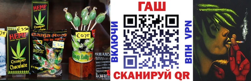Canna-Cookies конопля  Пятигорск 