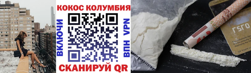 КОКАИН VHQ  Пятигорск 
