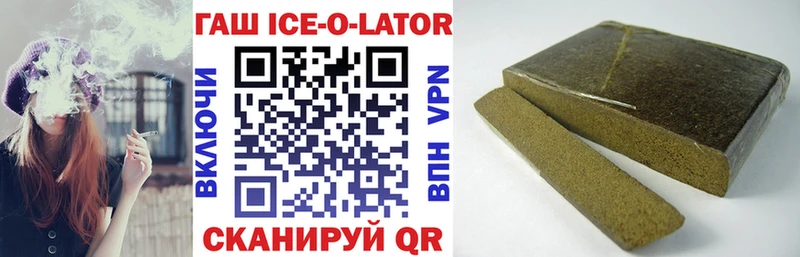 купить  сайты  Пятигорск  OMG маркетплейс  ГАШ индика сатива 
