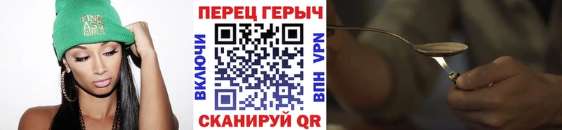 Героин герыч  Пятигорск 