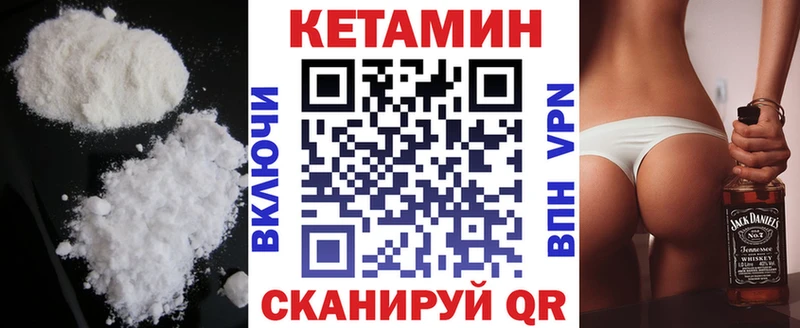 кракен ONION  Пятигорск  КЕТАМИН ketamine  цена  