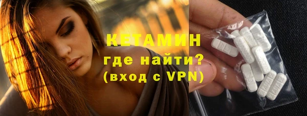 спиды Волосово
