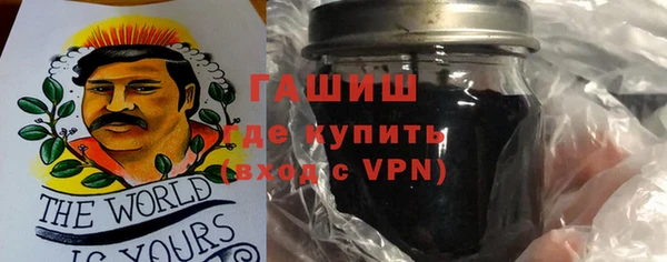 кристаллы Волоколамск