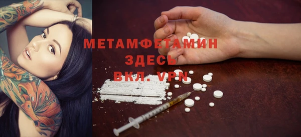 Альфа ПВП Володарск