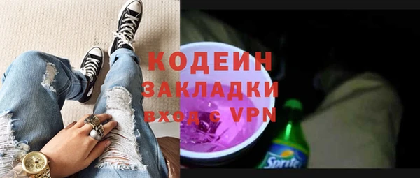 Альфа ПВП Володарск
