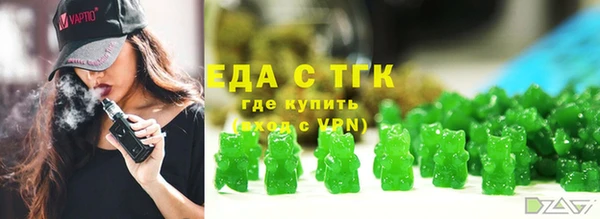 спиды Волосово