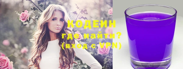 Альфа ПВП Володарск