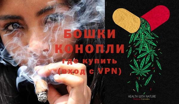 кристаллы Волоколамск