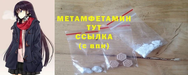 Альфа ПВП Володарск