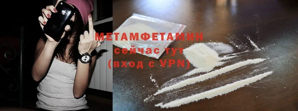Альфа ПВП Володарск