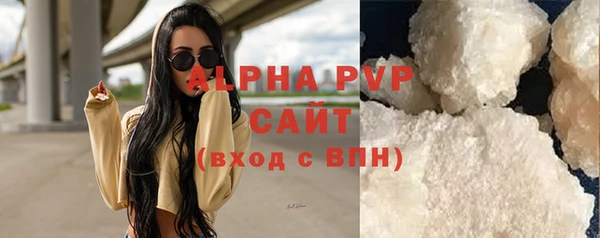 кристаллы Волоколамск