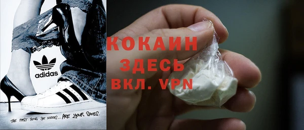 спиды Волосово