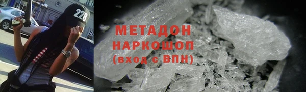 спиды Волосово