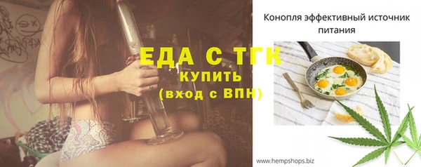 Альфа ПВП Володарск