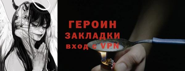 кристаллы Волоколамск