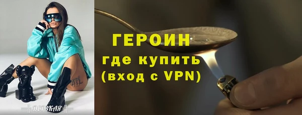 спиды Волосово