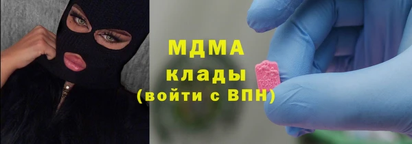 спиды Волосово