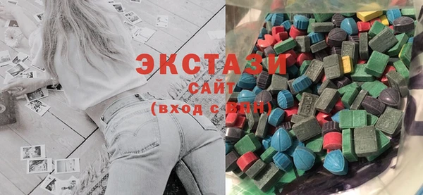 спиды Волосово