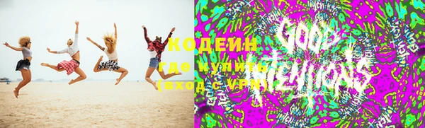 кристаллы Волоколамск