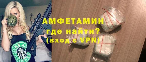 Альфа ПВП Володарск