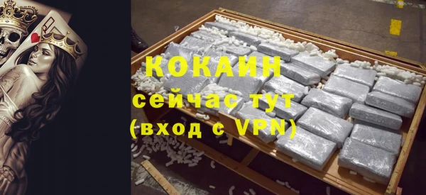 спиды Волосово