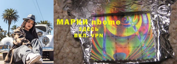 Альфа ПВП Володарск