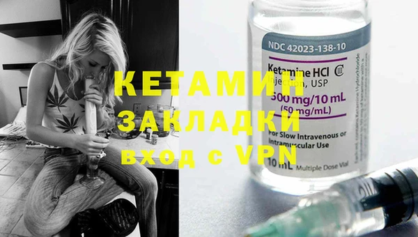 кристаллы Волоколамск