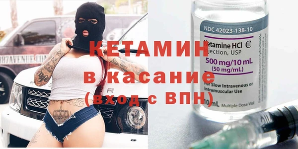 кристаллы Волоколамск