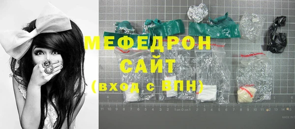 спиды Волосово