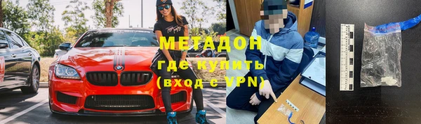 спиды Волосово