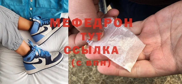 кристаллы Волоколамск