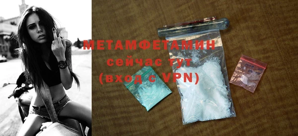 спиды Волосово