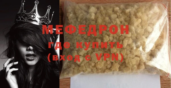 Альфа ПВП Володарск