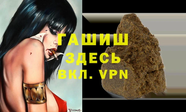 кристаллы Волоколамск