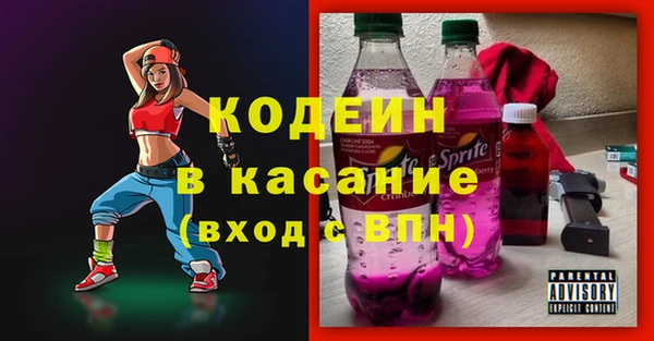 Альфа ПВП Володарск