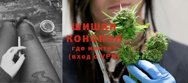 кристаллы Волоколамск