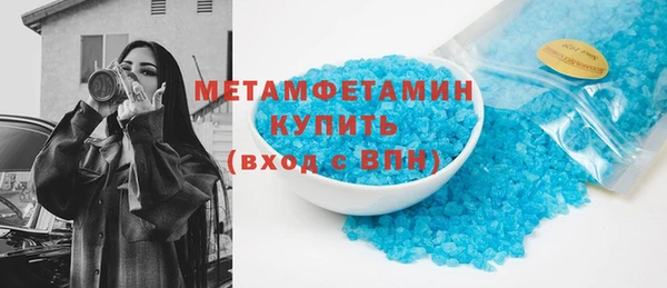 кристаллы Волоколамск