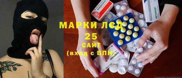 кристаллы Волоколамск