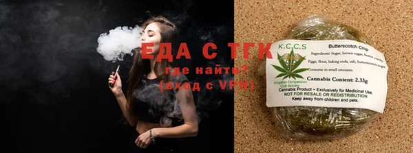 спиды Волосово