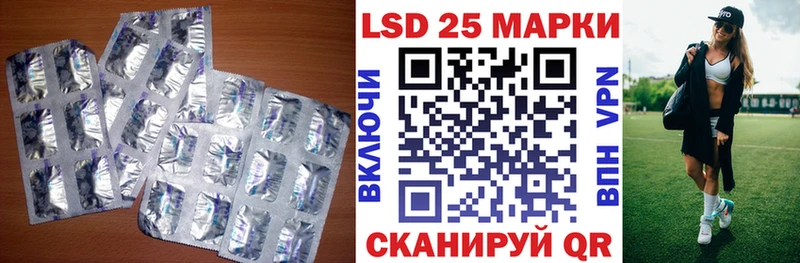 LSD-25 экстази кислота Пятигорск