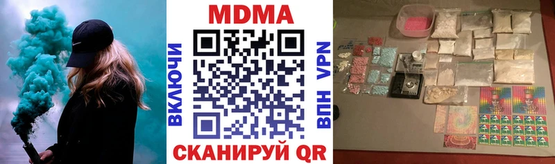 МДМА молли  Пятигорск 