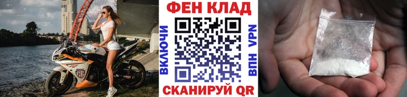 закладка  Пятигорск  Метамфетамин Methamphetamine 