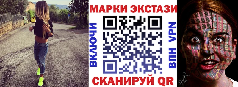 Марки NBOMe 1,5мг  Пятигорск 
