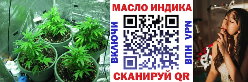 мега маркетплейс  Пятигорск  Дистиллят ТГК концентрат  где купить наркоту 