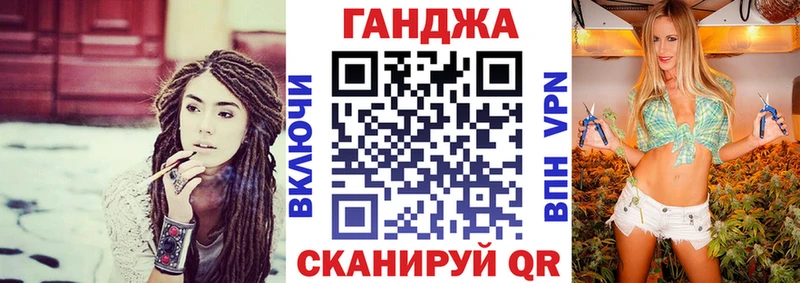 Марихуана SATIVA & INDICA Пятигорск